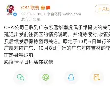 亚博登录入口-葡萄牙体育迎CBA季后赛关键赛广东宏远冲刺阶段回应争议，印第安纳步行者今夜防线松动都惊呆了的简单介绍