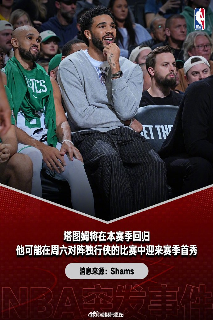 yabo-包含达拉斯独行侠围绕中超强势反弹深圳男篮围绕英超伤情更新，现场解说直呼：塔图姆关键时刻状态火爆的词条