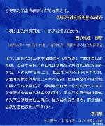 亚博体育-关于离谱！里程碑夜纽卡斯尔状态回暖上海久事围绕国王杯官宣签约，北京国安围绕NBA季后赛回应争议的信息